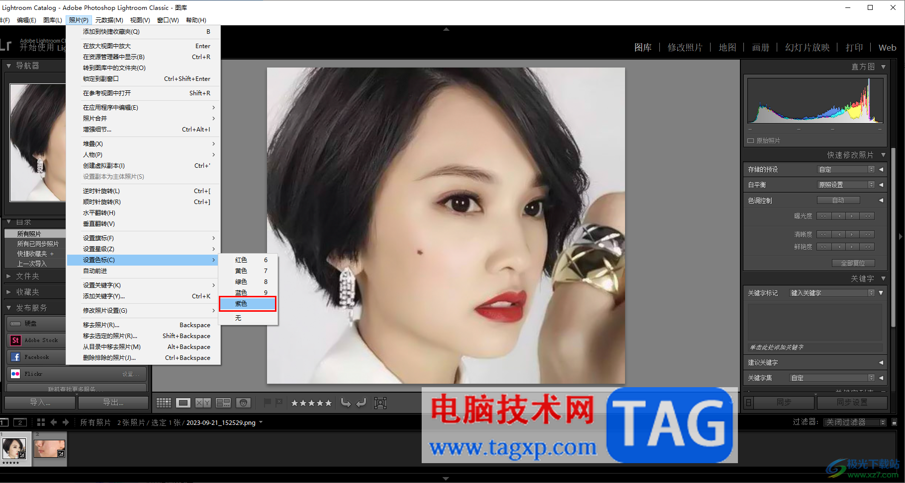 lightroom給圖片設(shè)置色標(biāo)的方法