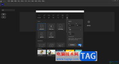 An中自由旋轉(zhuǎn)扭曲的方法教程
