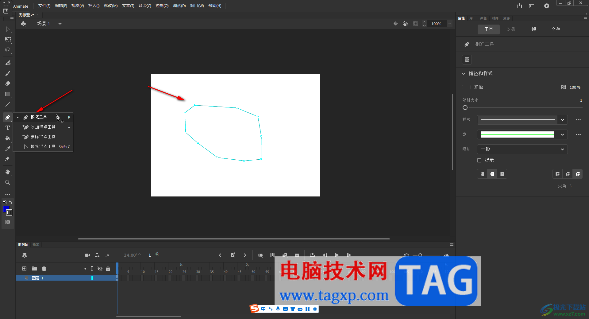 An中自由旋轉扭曲的方法教程