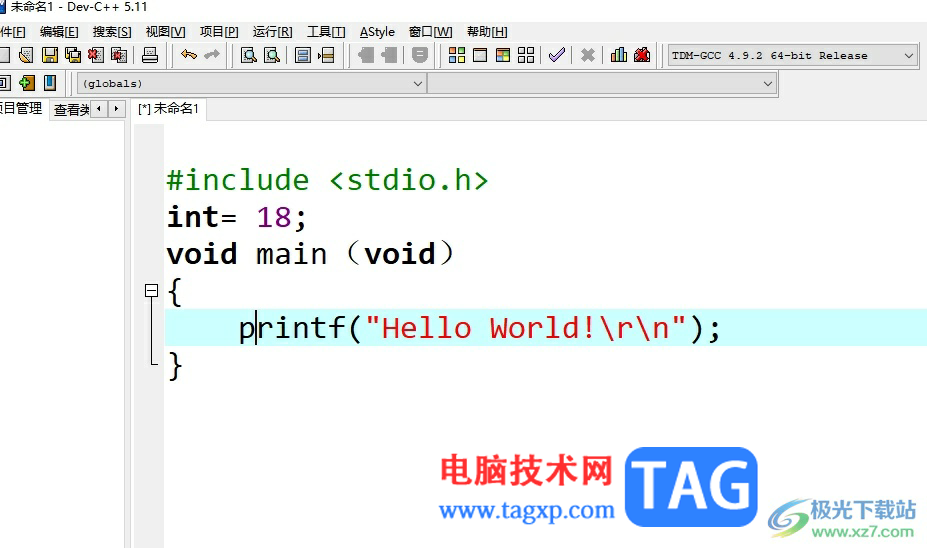dev c++設(shè)置C語言關(guān)鍵字顯示顏色的教程