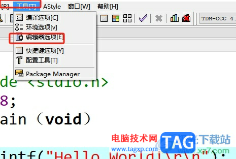 dev c++設(shè)置C語言關(guān)鍵字顯示顏色的教程