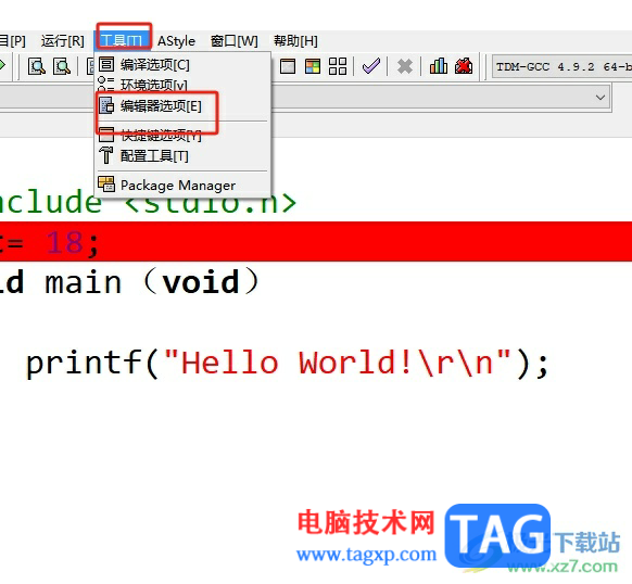 dev c++調(diào)整選中行的配色教程