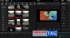 剪映添加開(kāi)幕特效的方法