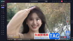 抖音電腦版設(shè)置不感興趣的方法教程
