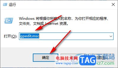 Win10更新后開機變得很慢的解決方法