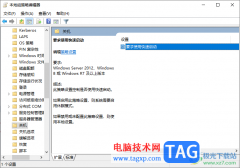 Win10更新后開機變得很慢的解決方
