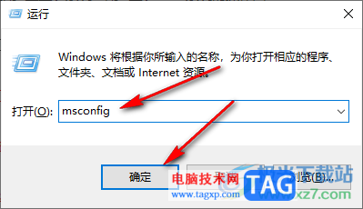 Win10更新后開機變得很慢的解決方法