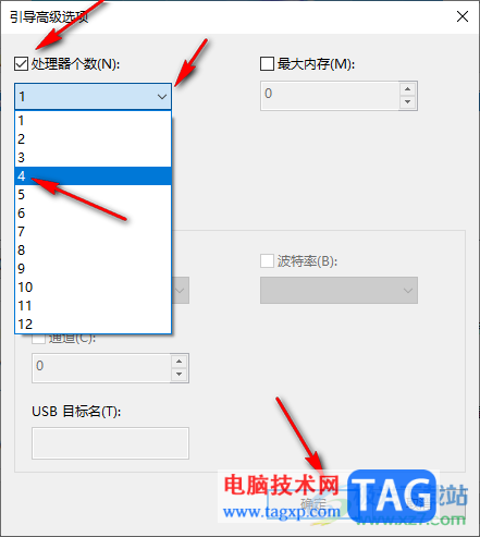 Win10更新后開機變得很慢的解決方法