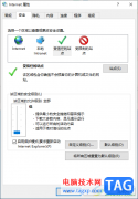 Win10系統(tǒng)提示此站點(diǎn)不安全的解決方法