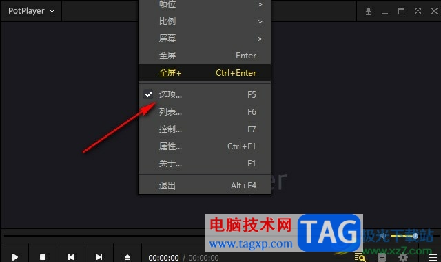PotPlayer開啟全屏獨占模式的方法