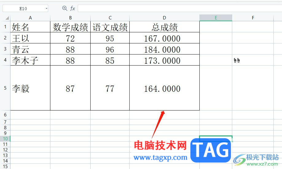 wps表格設(shè)置了保留兩位小數(shù)仍顯示多位的解決教程