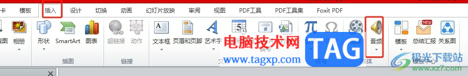 ?ppt插入背景音樂的教程 