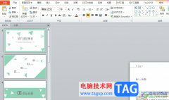 ?ppt有音樂卻找不到小喇