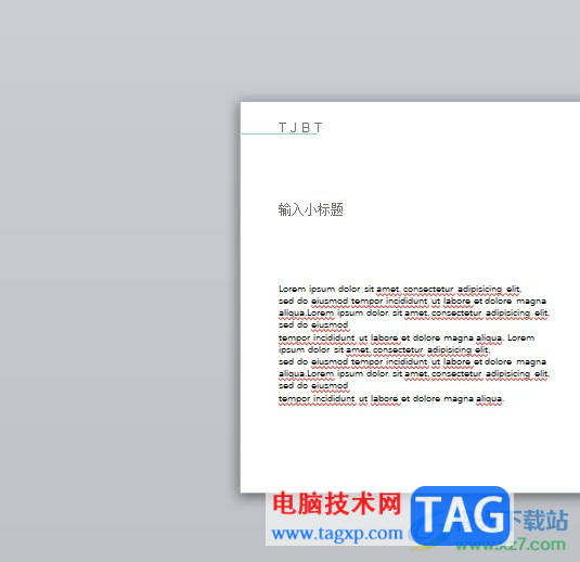 ppt嵌入的音頻設置手動播放的教程