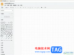 Draw.io設置形狀的顏色教程