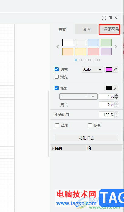 ?Draw.io將多個(gè)形狀之間的間距設(shè)置一致的教程