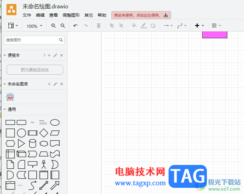 ?Draw.io輸入數(shù)學公式的教程