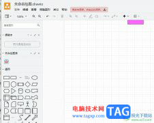 ?Draw.io輸入數(shù)學(xué)公式的教程