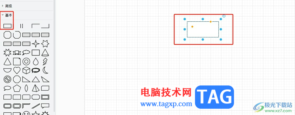 ?Draw.io輸入數(shù)學公式的教程
