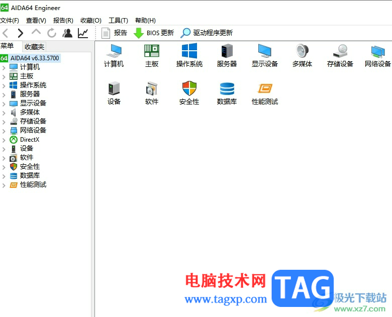 ?aida64啟動時關(guān)閉歡迎畫面的教程