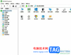 ?aida64按照字母順序排列