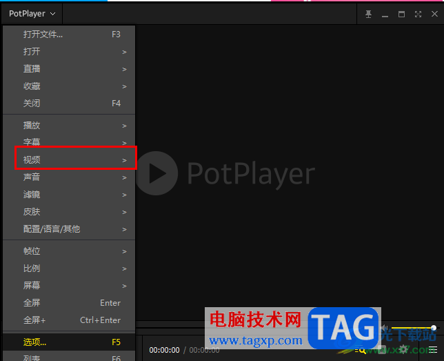 PotPlayer設(shè)置上下左右翻轉(zhuǎn)視頻畫面的方法