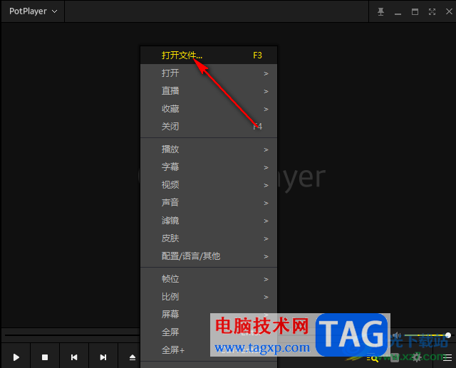 PotPlayer設(shè)置上下左右翻轉(zhuǎn)視頻畫面的方法
