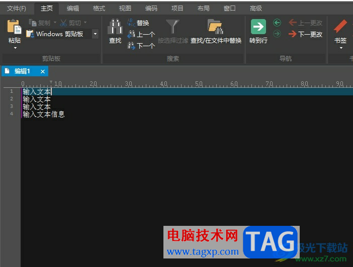 ultraedit在每行后面批量加上逗號的教程