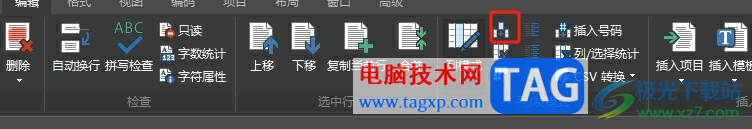 ultraedit在每行后面批量加上逗號的教程