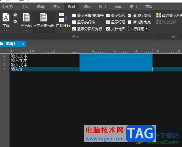 ultraedit把換行符替換成逗號的教程