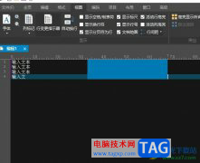 ultraedit把換行符替換成逗號的教程