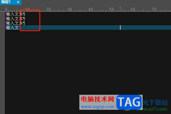 ultraedit把換行符替換成逗號的教程