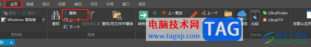 ultraedit把換行符替換成逗號的教程