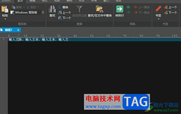 ?ultraedit取消自動換行的教程