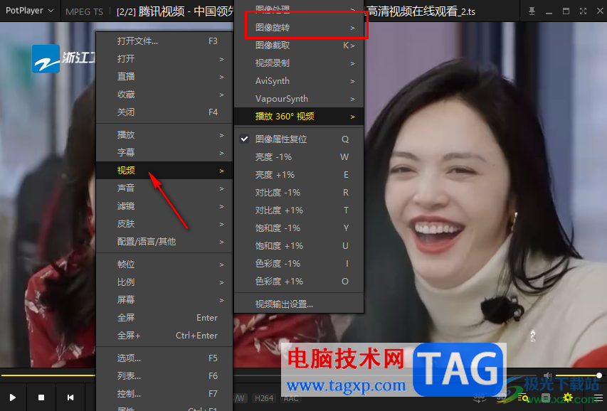 potplayer將視頻旋轉(zhuǎn)90°的方法