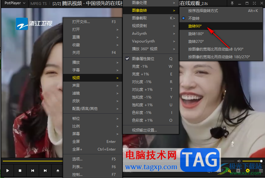 potplayer將視頻旋轉(zhuǎn)90°的方法
