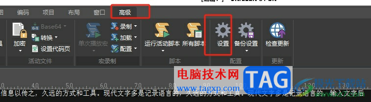 ?ultraedit打開后自動加載上次的文件的關(guān)閉教程