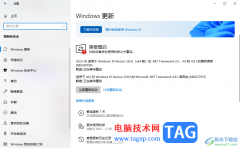 Win10更新安裝重啟沒(méi)反應(yīng)的解決方法