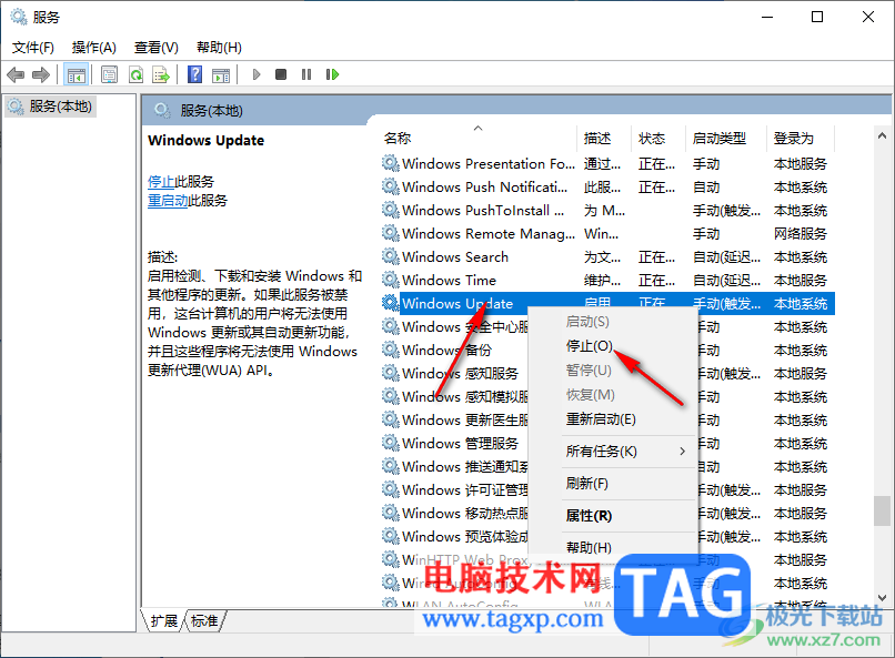 Win10更新安裝重啟沒反應(yīng)的解決方法