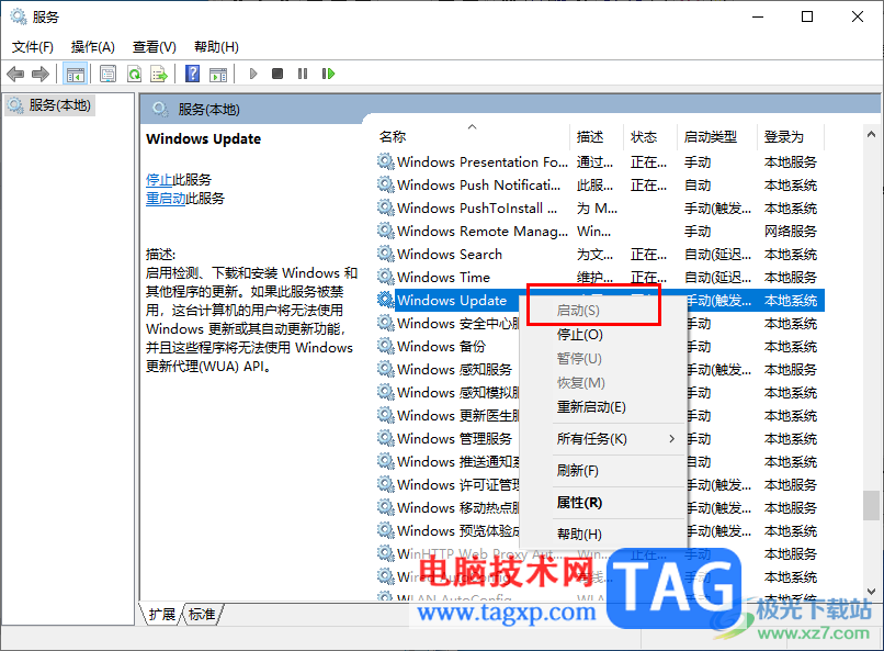 Win10更新安裝重啟沒反應(yīng)的解決方法