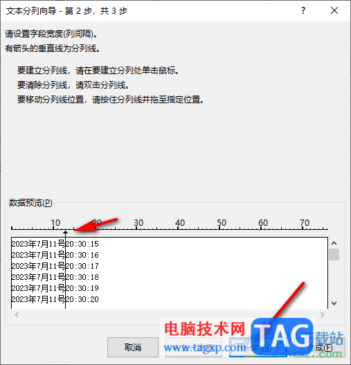 Excel將年月日和時(shí)分秒分開(kāi)的方法