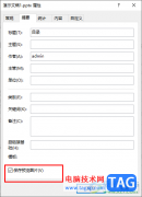 PPT打開預(yù)覽視圖的方法