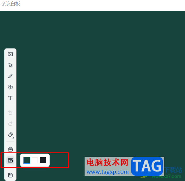 釘釘更換授課白板背景顏色的方法