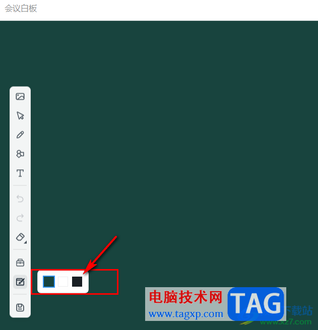 釘釘更換授課白板背景顏色的方法