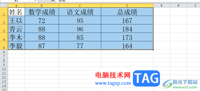 ?Excel表格復(fù)制到wps中不變形的教程