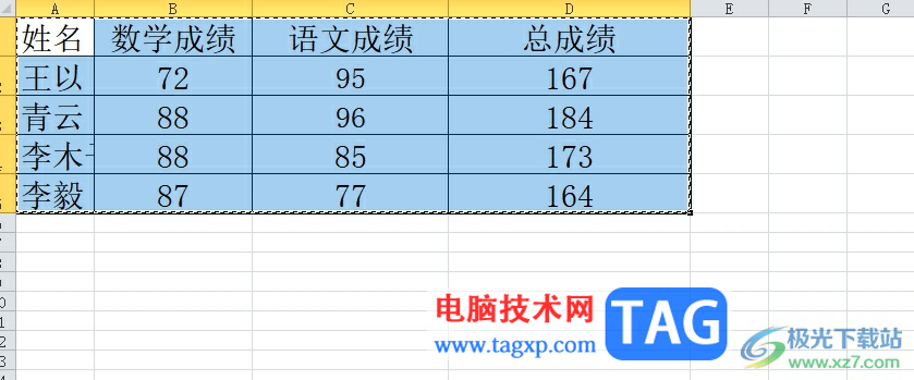 ?Excel表格復(fù)制到wps中不變形的教程