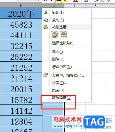 ?Excel隱藏的部分顯示出來的教程