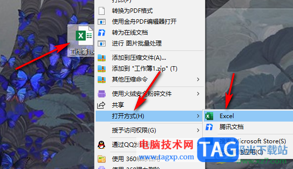 Excel批量在空白單元格中填充數(shù)字0的方法