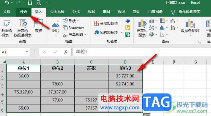 Excel批量在空白單元格中填充數(shù)字0的方法