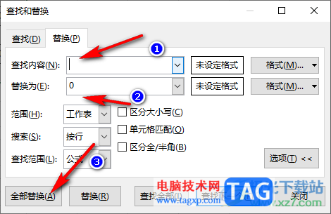 Excel批量在空白單元格中填充數(shù)字0的方法